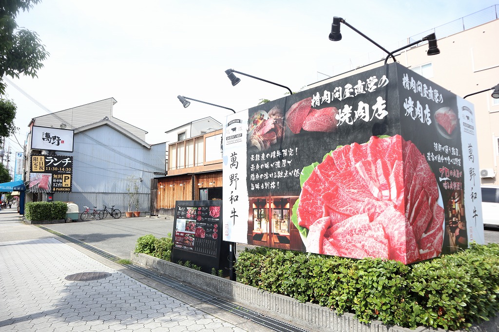 KG ソフィア アベノ播磨町 周辺画像2