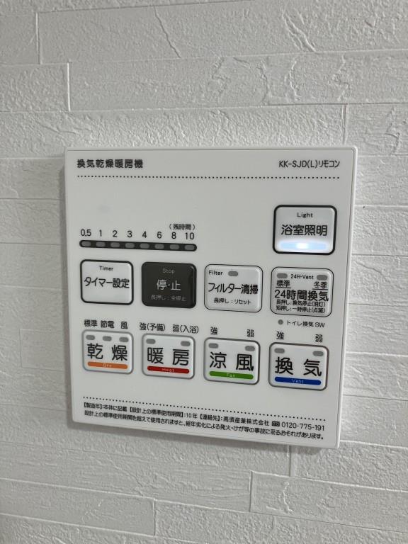 Pisces東比恵(ピスケス東比恵) その他24