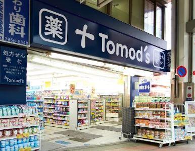 アファン大山 周辺画像4