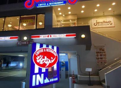 アファン大山 周辺画像5