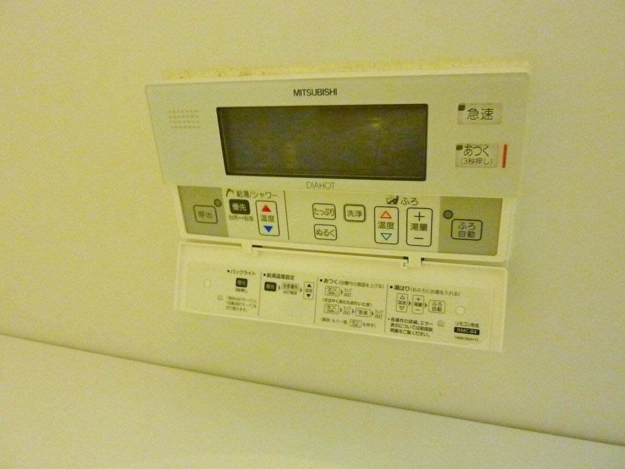 ラ フィーヌ フジ その他6