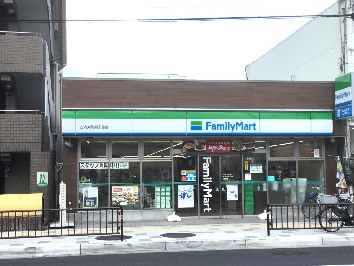 ラ フィーヌ フジ 周辺画像2