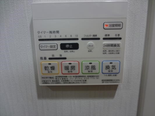 メゾンエスプリ生田 その他5