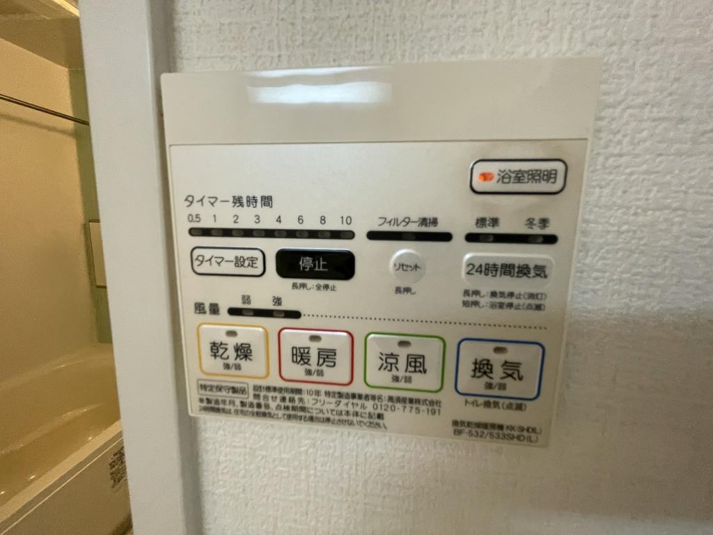 フェリーチェ難波 その他13