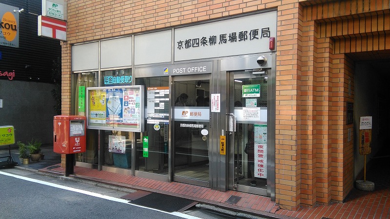 京まちなか湖月 周辺画像3