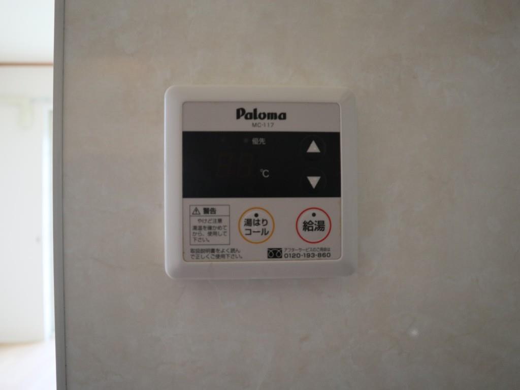 アローハイム その他9