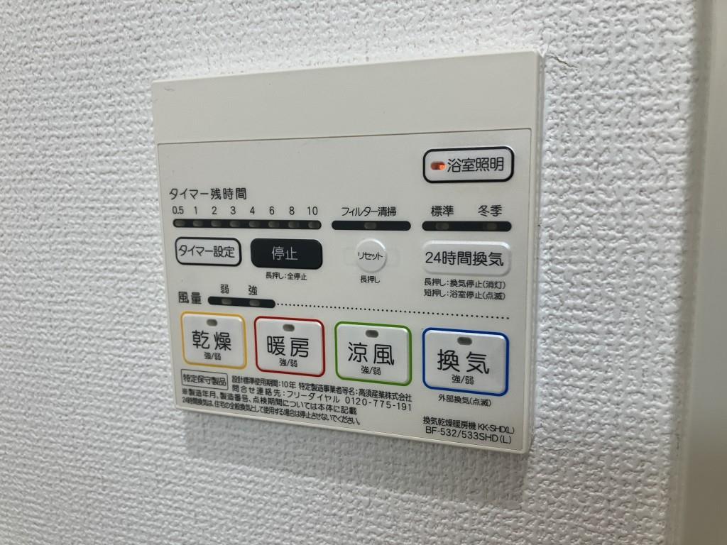 リュクス西明石Ⅱ その他15