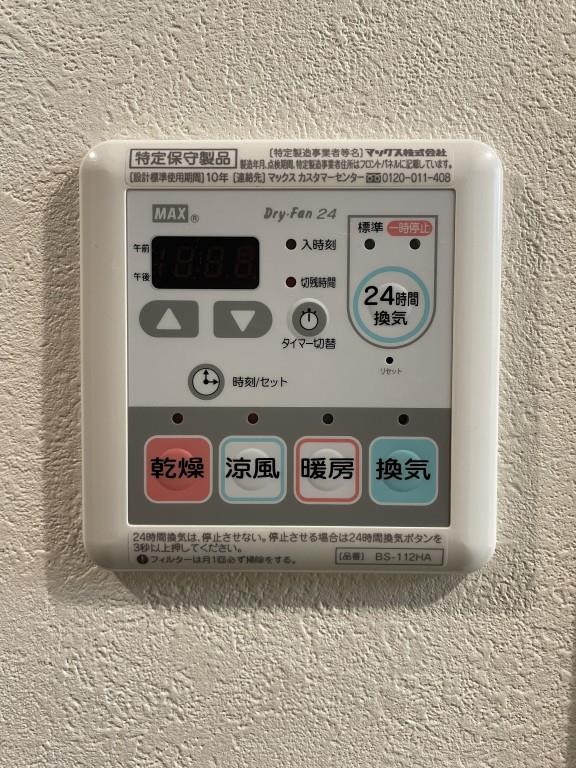 Ferio経堂 その他5