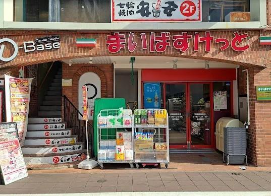 ヴィラドゥスール 周辺画像1