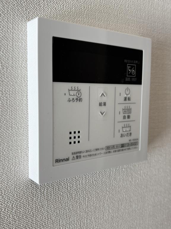 ヴィラドゥスール その他7