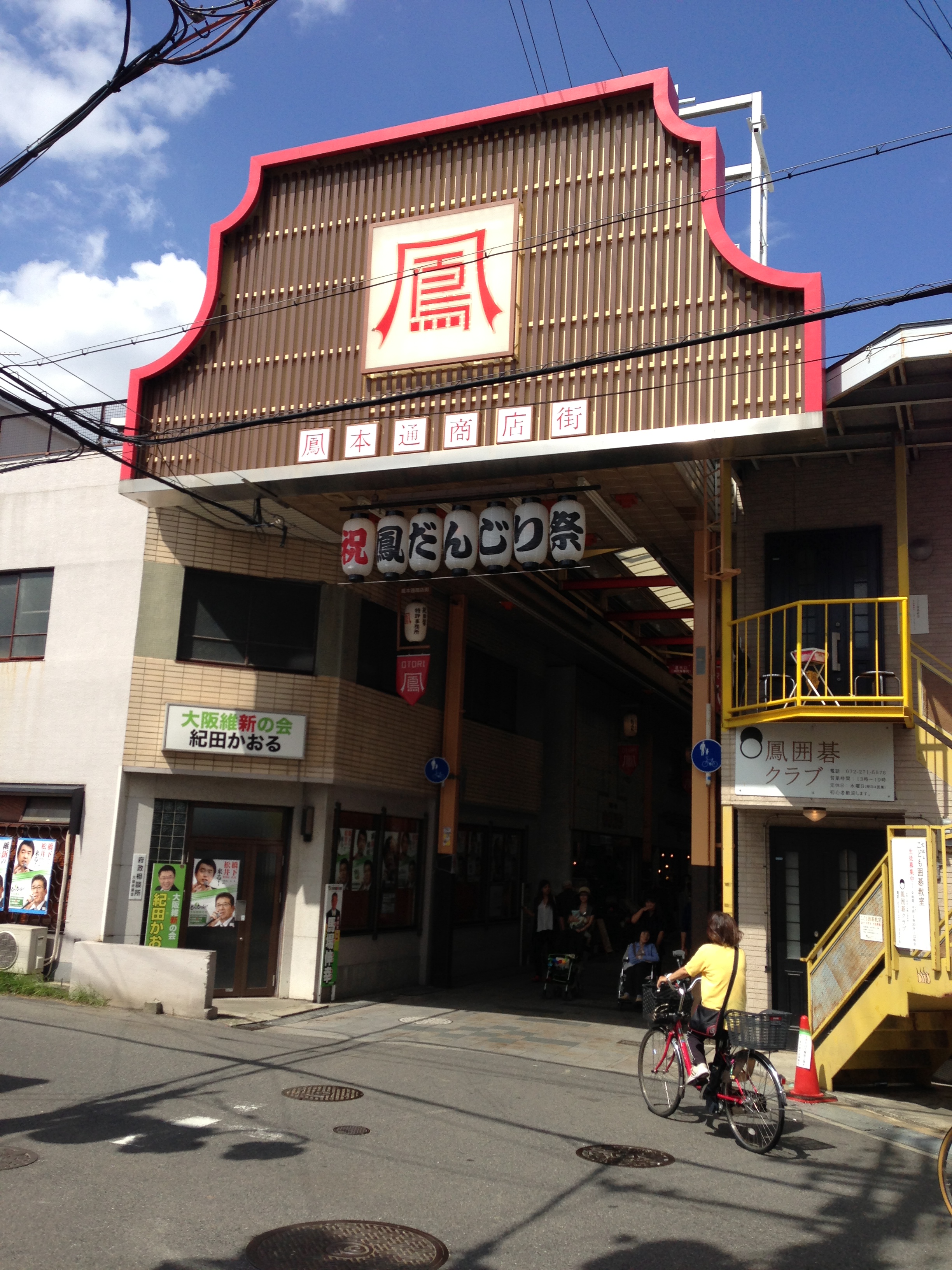 グランノーブル 周辺画像3