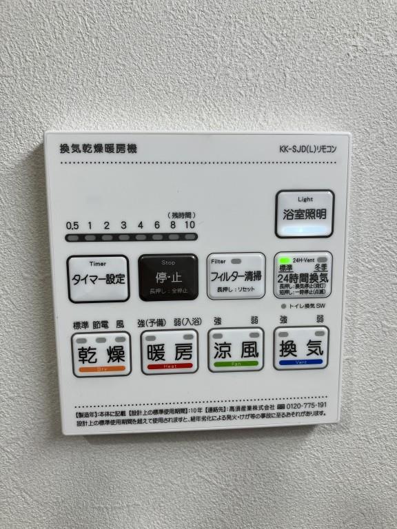 ル･シエール清水 その他19