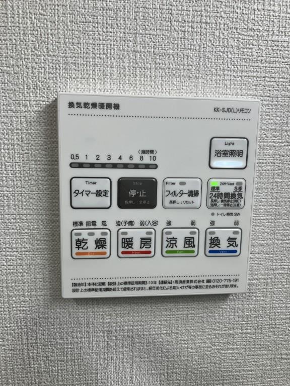 ル･シエール清水 その他18