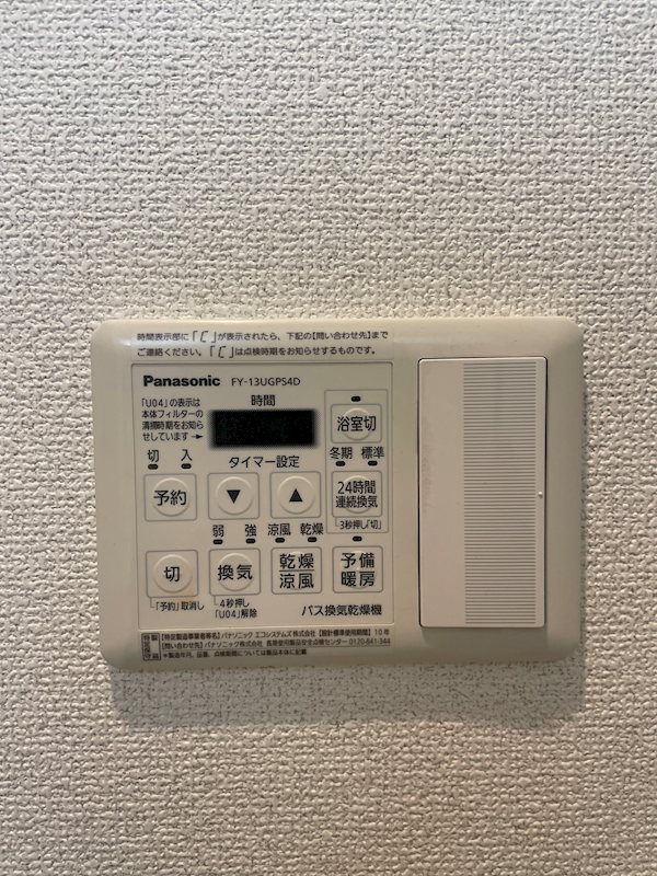 ラフィーエ横浜 その他6