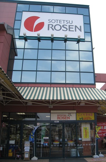 ラフィーエ横浜 周辺画像2