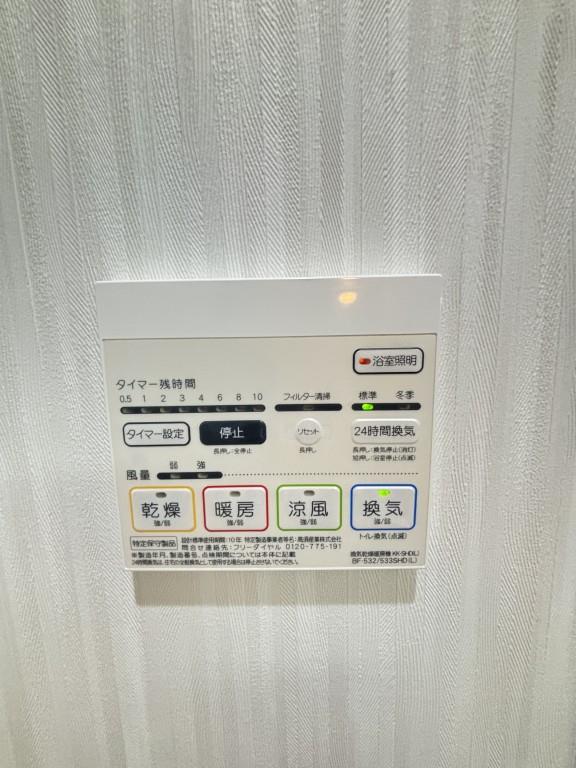 サンライズ亀島 その他12