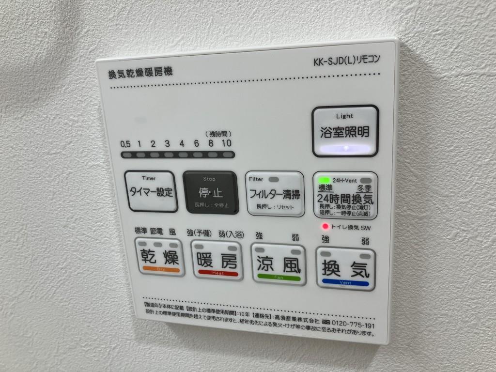 エクセルハイム東灘 その他