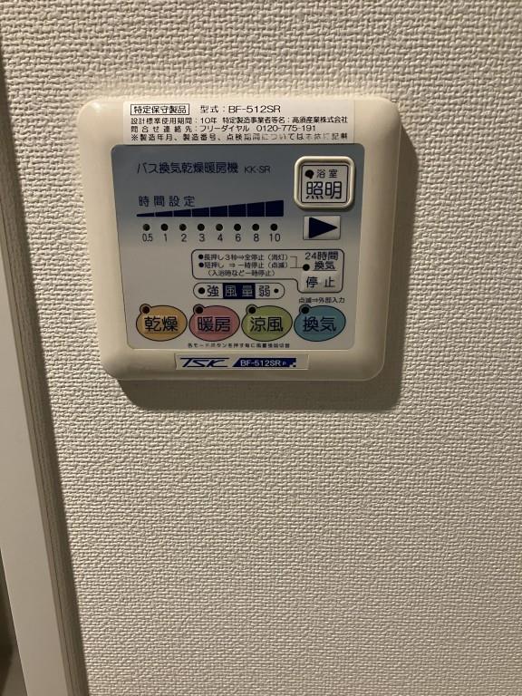 ソレアード(中川区) その他10