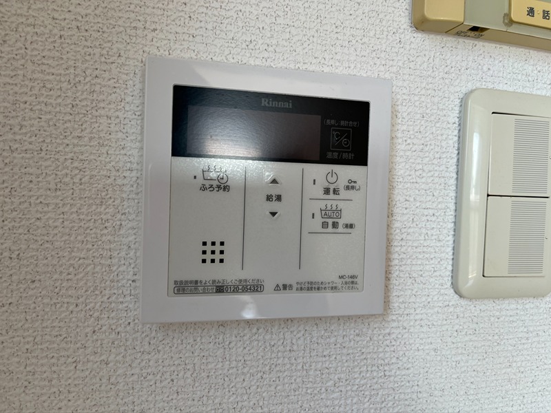 サザングレイス その他1