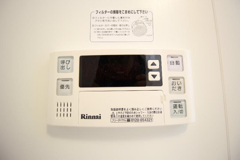 サンブリーズ その他8