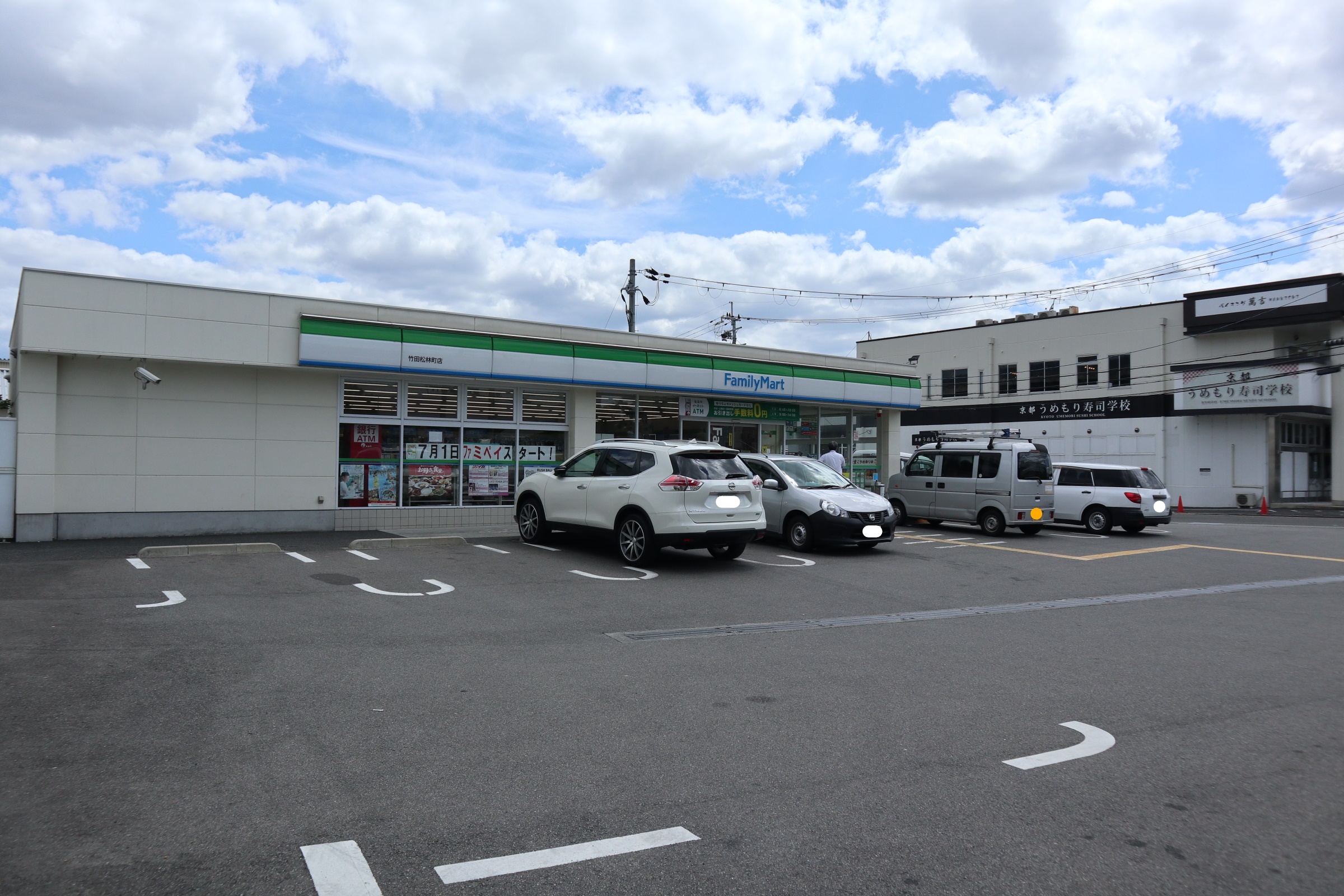 サントゥールくいな橋 周辺画像2