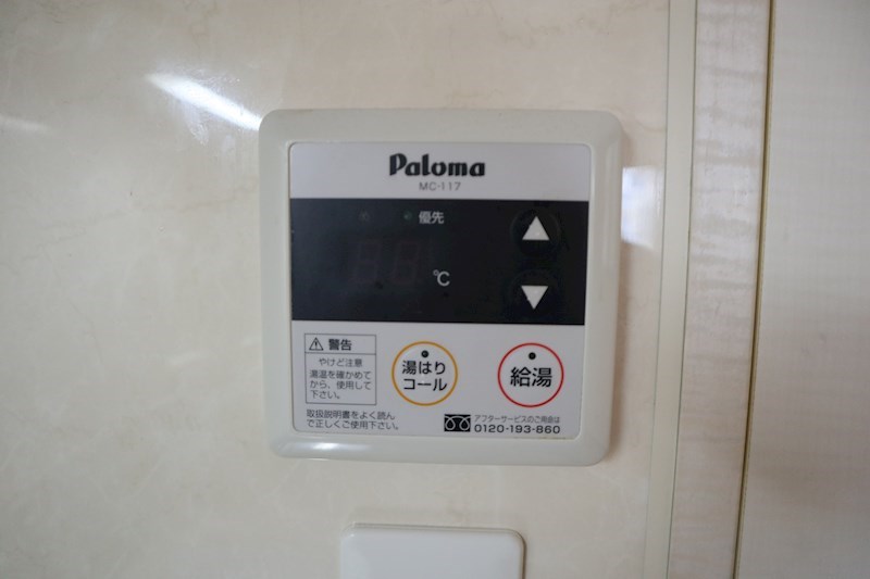 アリシュア その他10