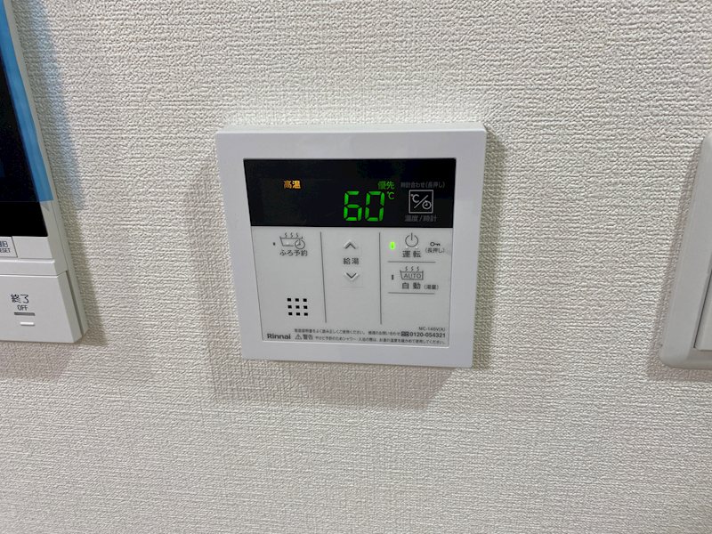 セイワパレス本町東 その他6