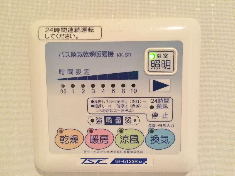ルミナスビラ石橋 その他11