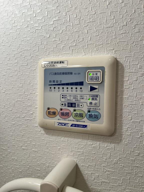 ルミナスビラ石橋 その他15