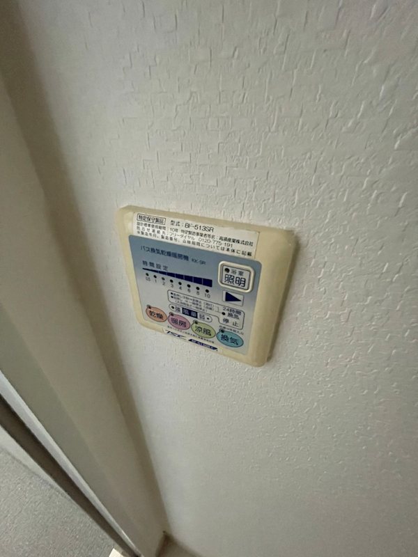 メゾンクラウン鷺洲 その他23