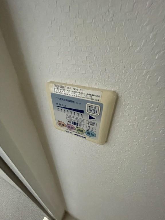 メゾンクラウン鷺洲 その他41