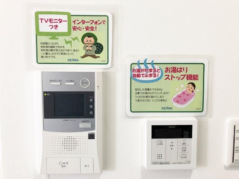 グランパークタワー その他2