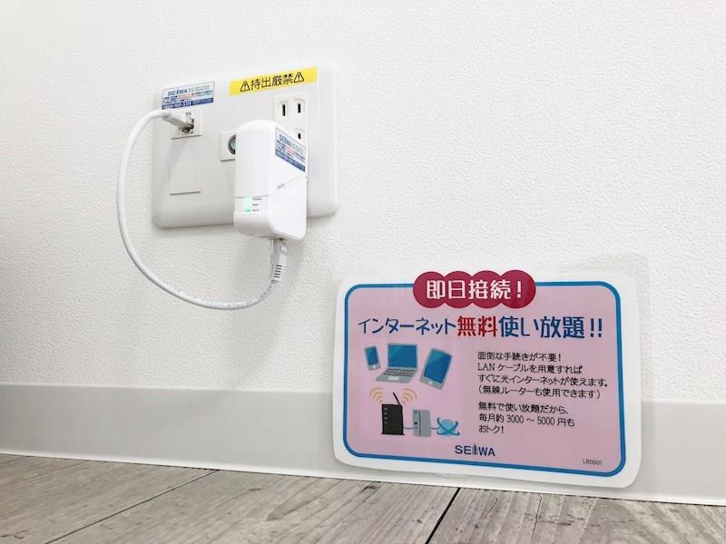 グランパークタワー その他14