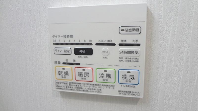 グランパークタワー その他12