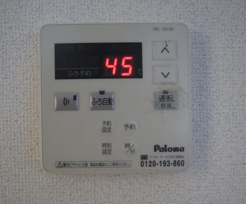 ボヌール・メゾン その他11