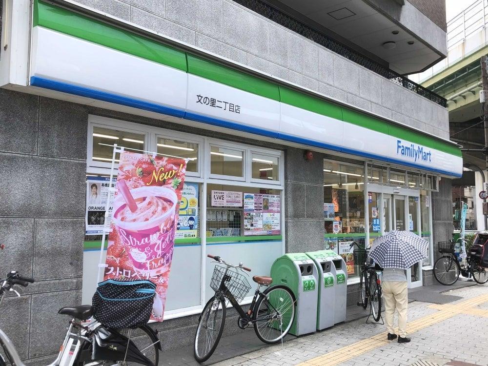 アストラルグラミ阿倍野 周辺画像3