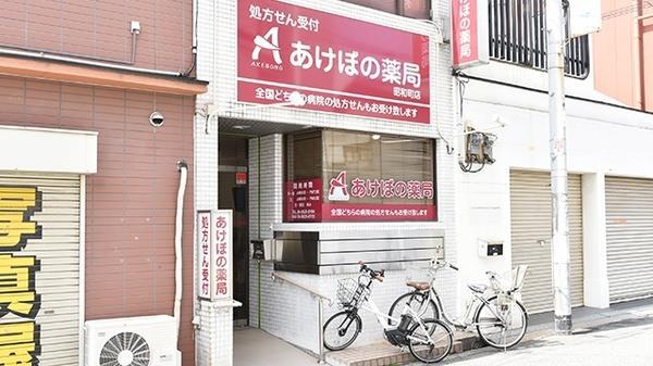 アストラルグラミ阿倍野 周辺画像4