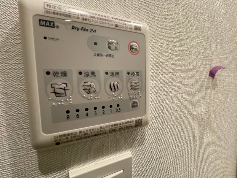 ジャルディーノ関目 その他2