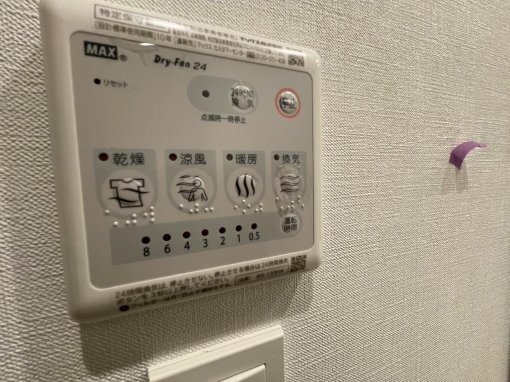 ジャルディーノ関目 その他18