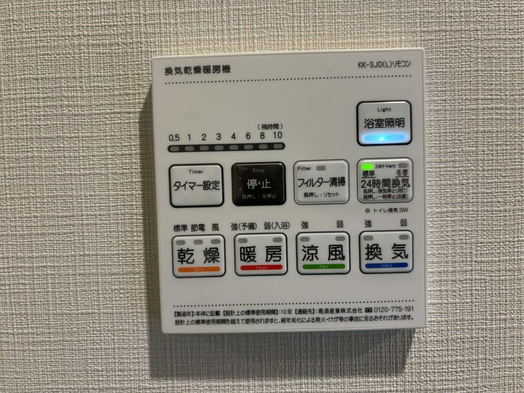 アストラルグラミ阿倍野 その他16