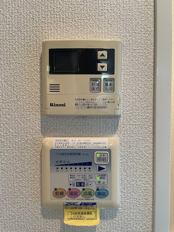 surfline chigasaki(サーフラインチガサキ) その他5