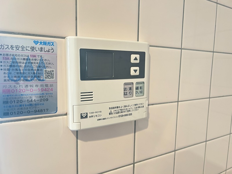 シャトー・ド・グリシーヌ その他6