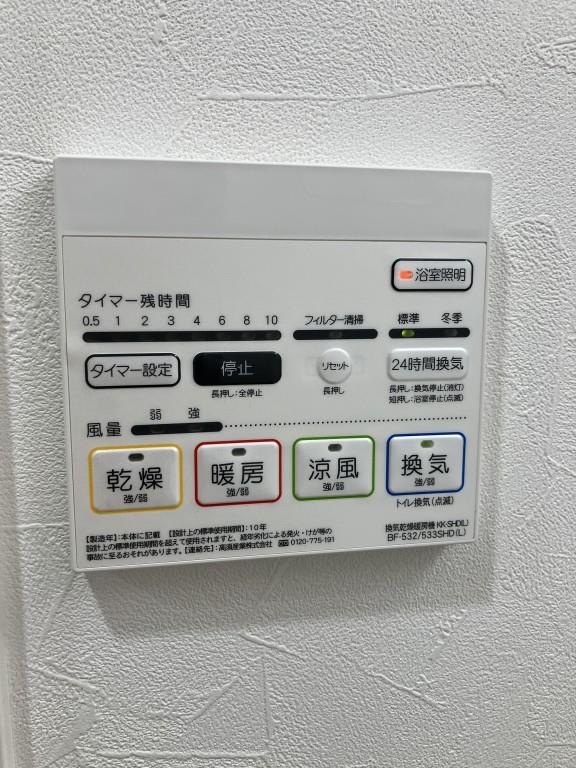 エスペランサ大橋Ⅱ その他20