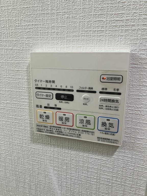 ラヴィアン宮前Ⅱ号館 その他19