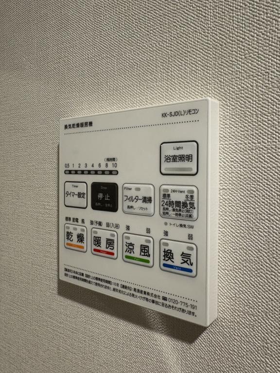 グランフォルム上鷺(グランフォルムカミサギ) その他7