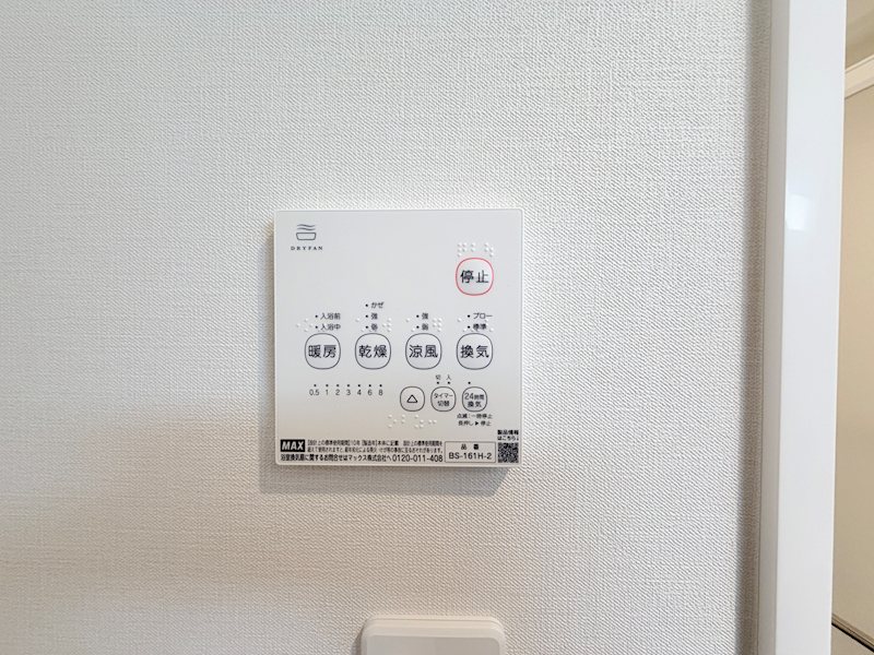 INSIDE SEA その他12