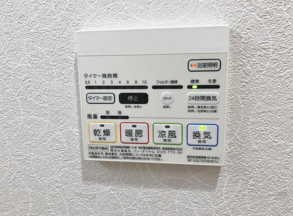 カーサ ジ マーレ その他3