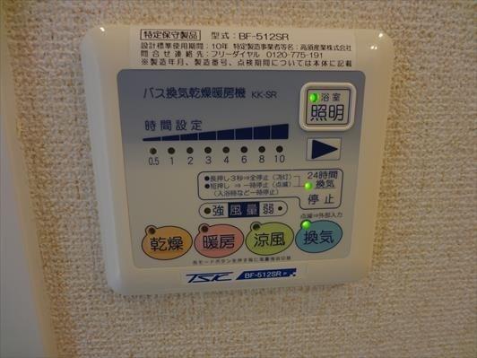 カノン甲南山手 その他4