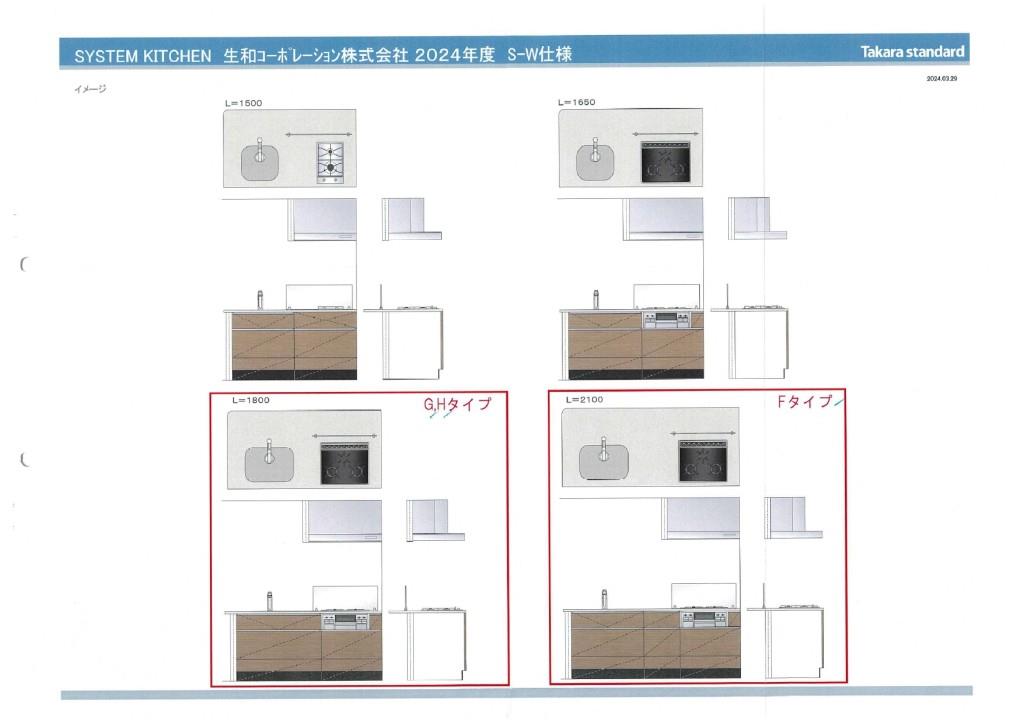 ピノ・アガタ岐阜駅前 その他3