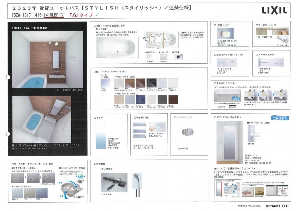 ピノ・アガタ岐阜駅前 その他6